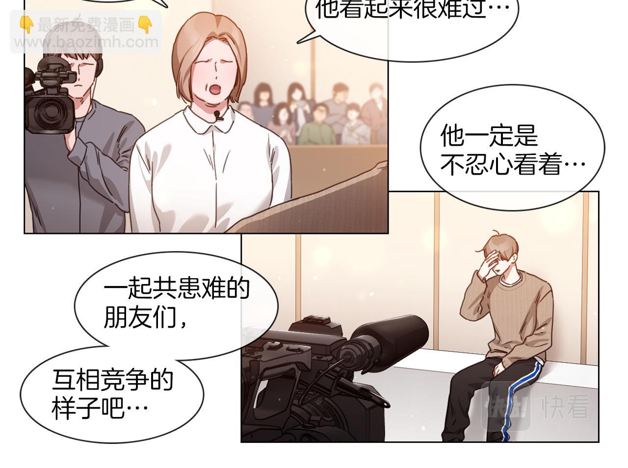 第57话 与粉丝对峙42