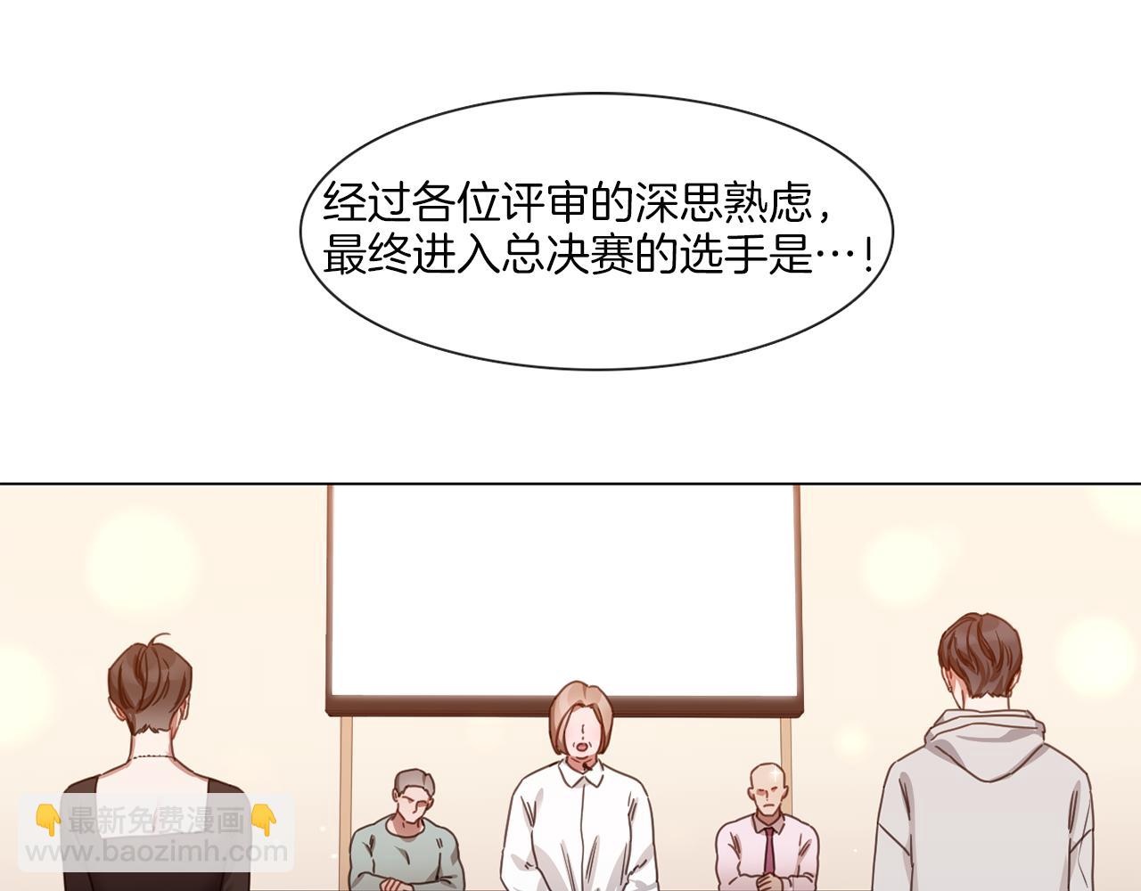 第57话 与粉丝对峙53