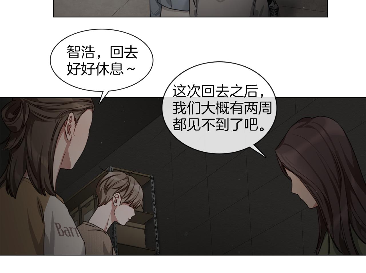 第57话 与粉丝对峙70