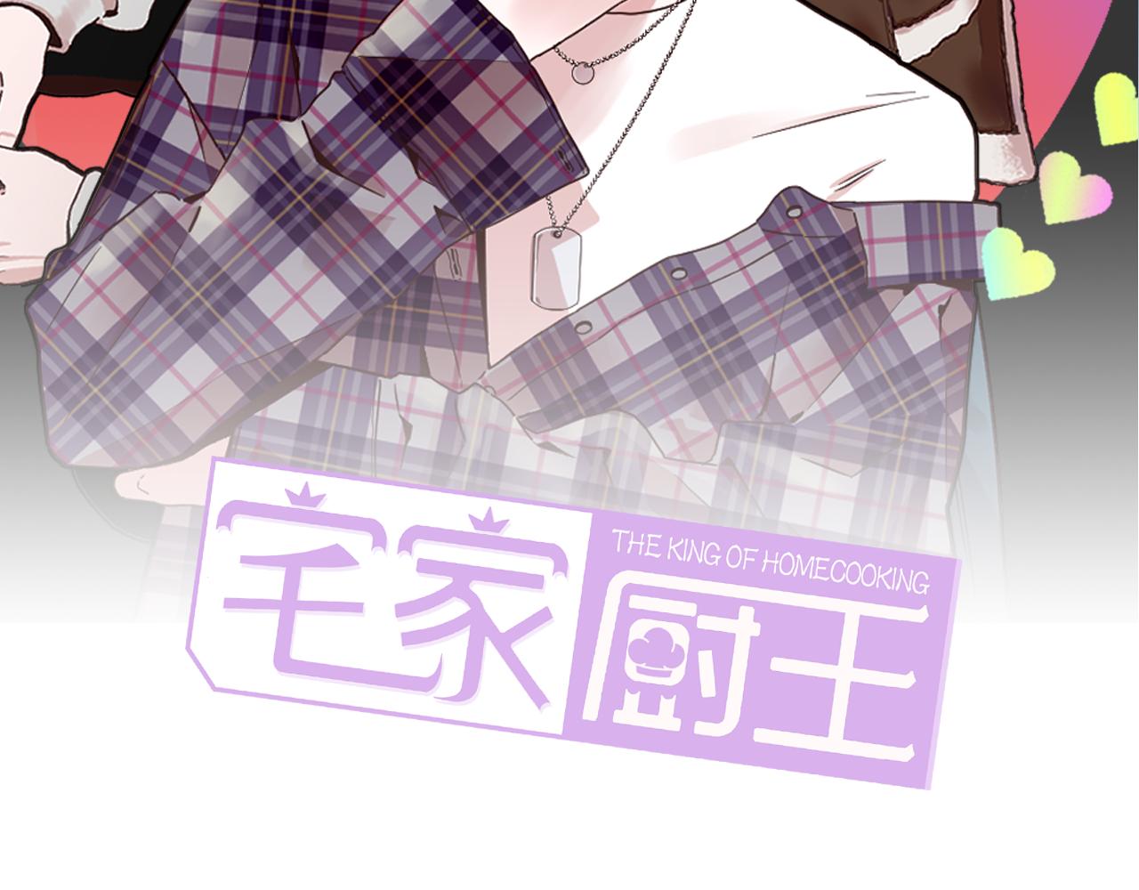第59话 我能怎么办1