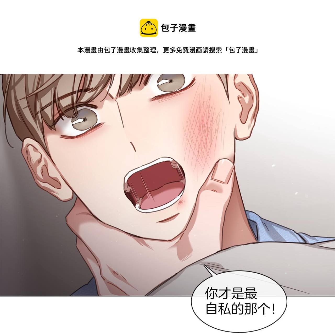 第59话 我能怎么办40