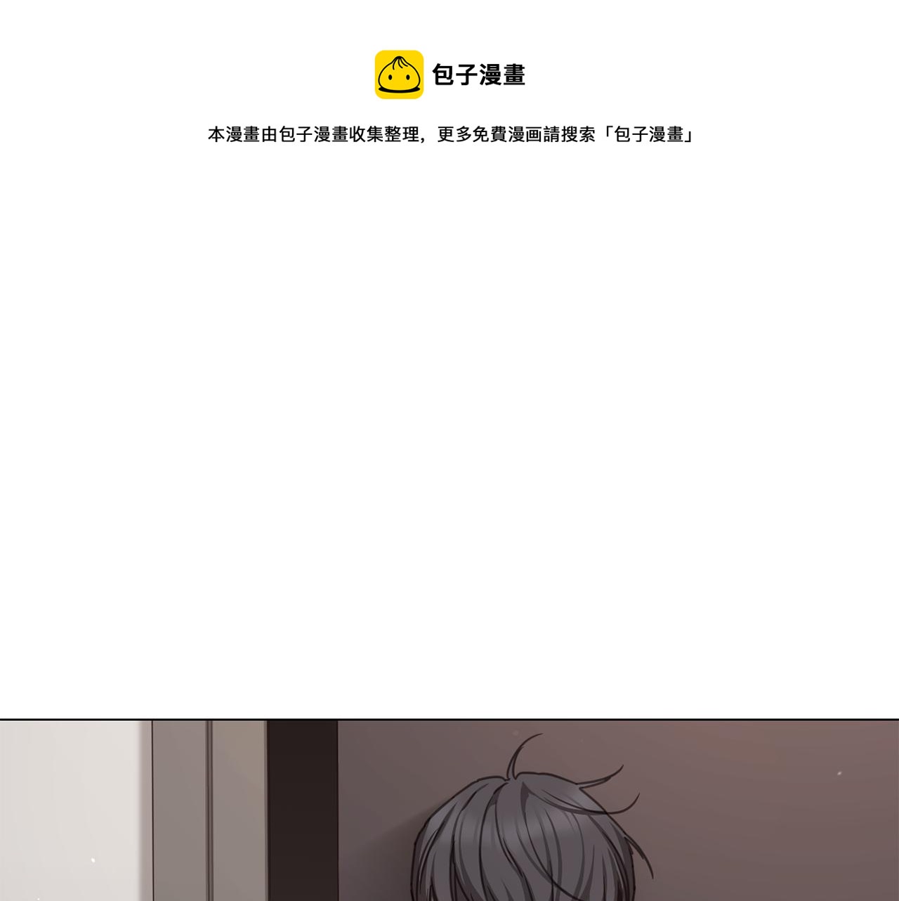 第59话 我能怎么办64