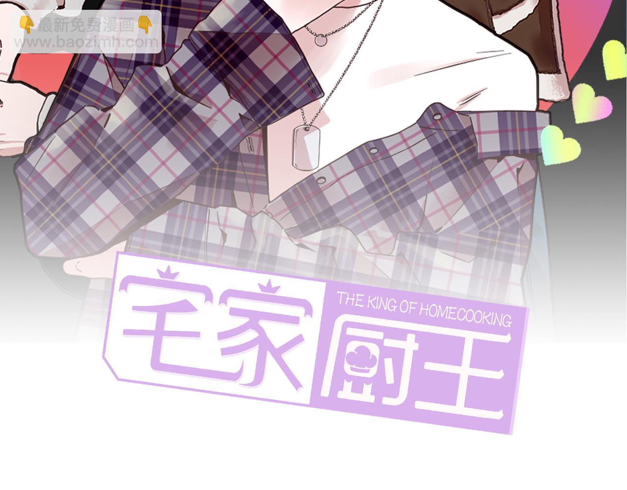 第61话 就一次1