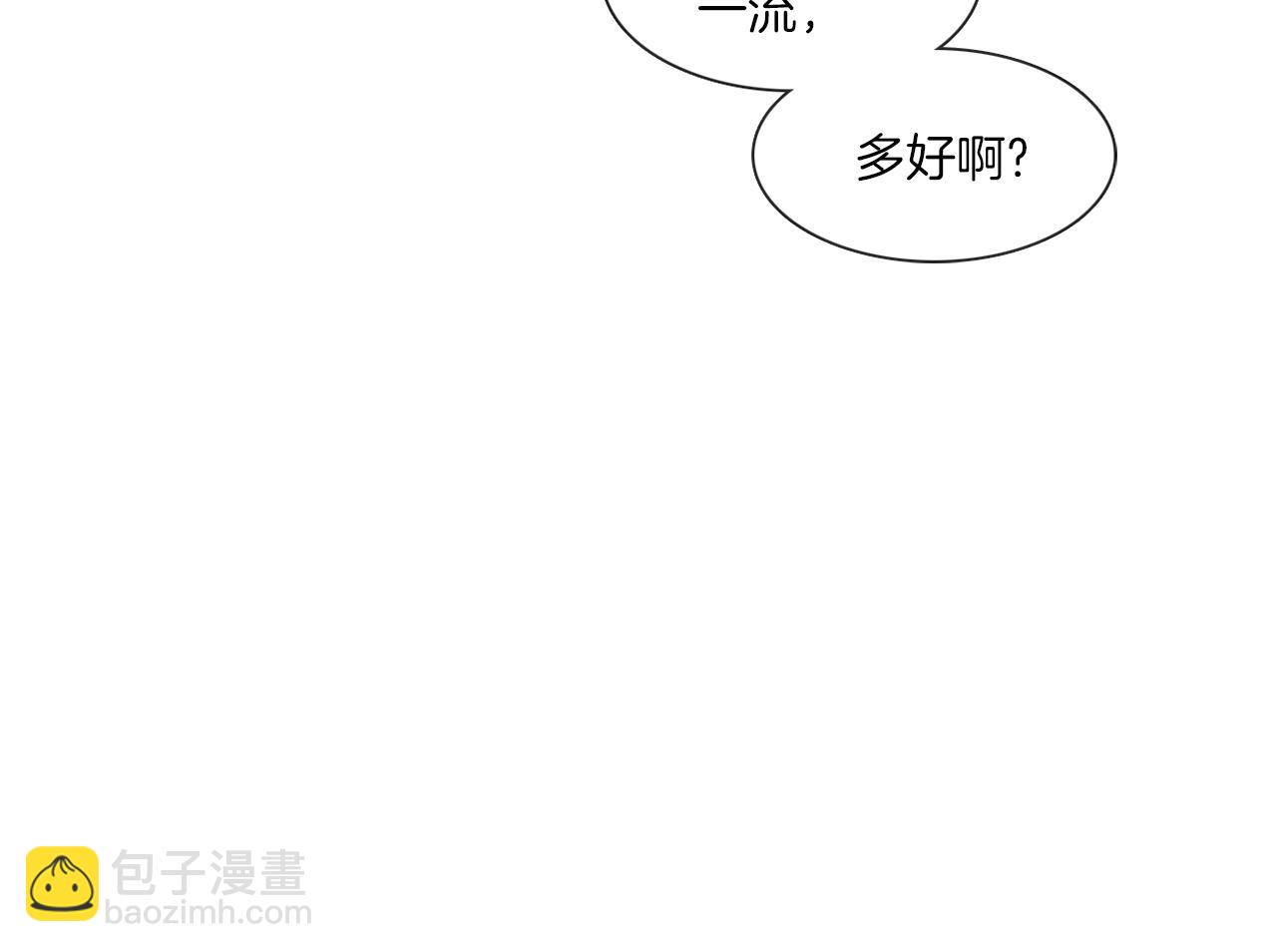 第61话 就一次11