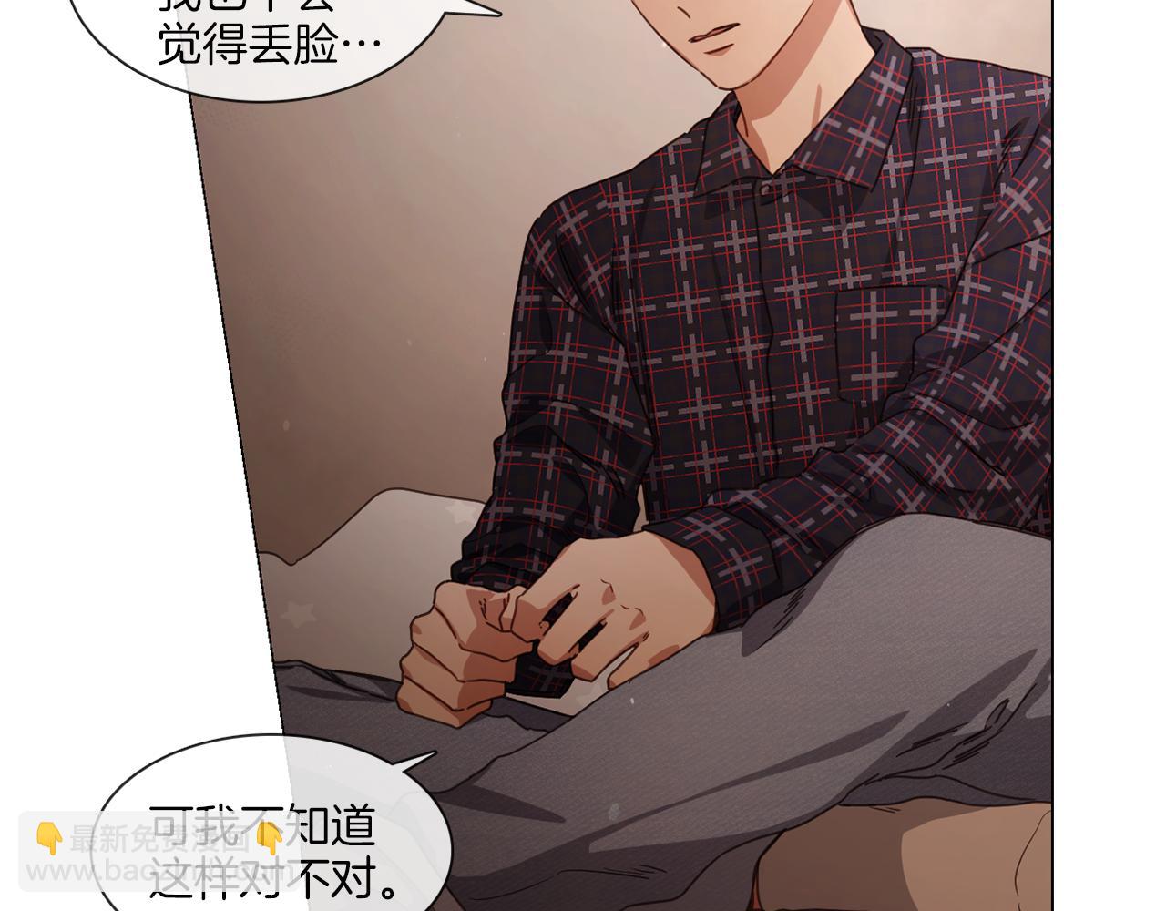 第61话 就一次13