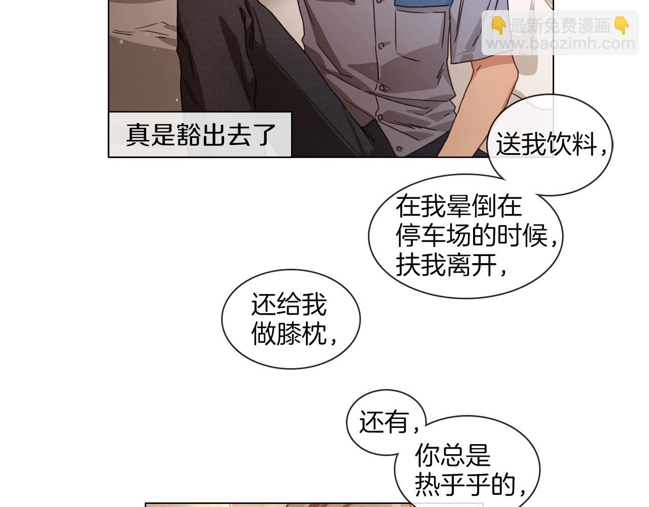 第61话 就一次19
