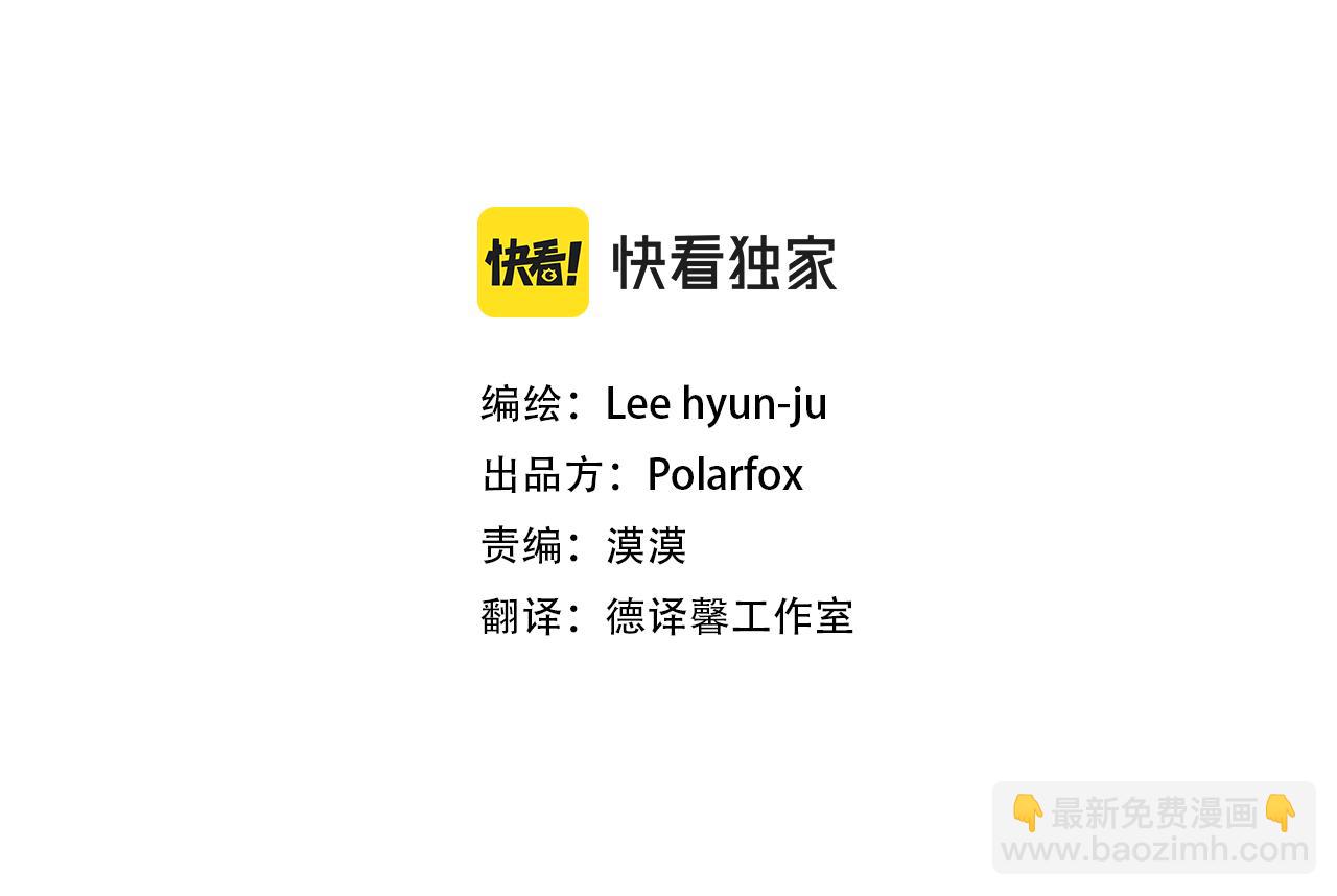 第61话 就一次2