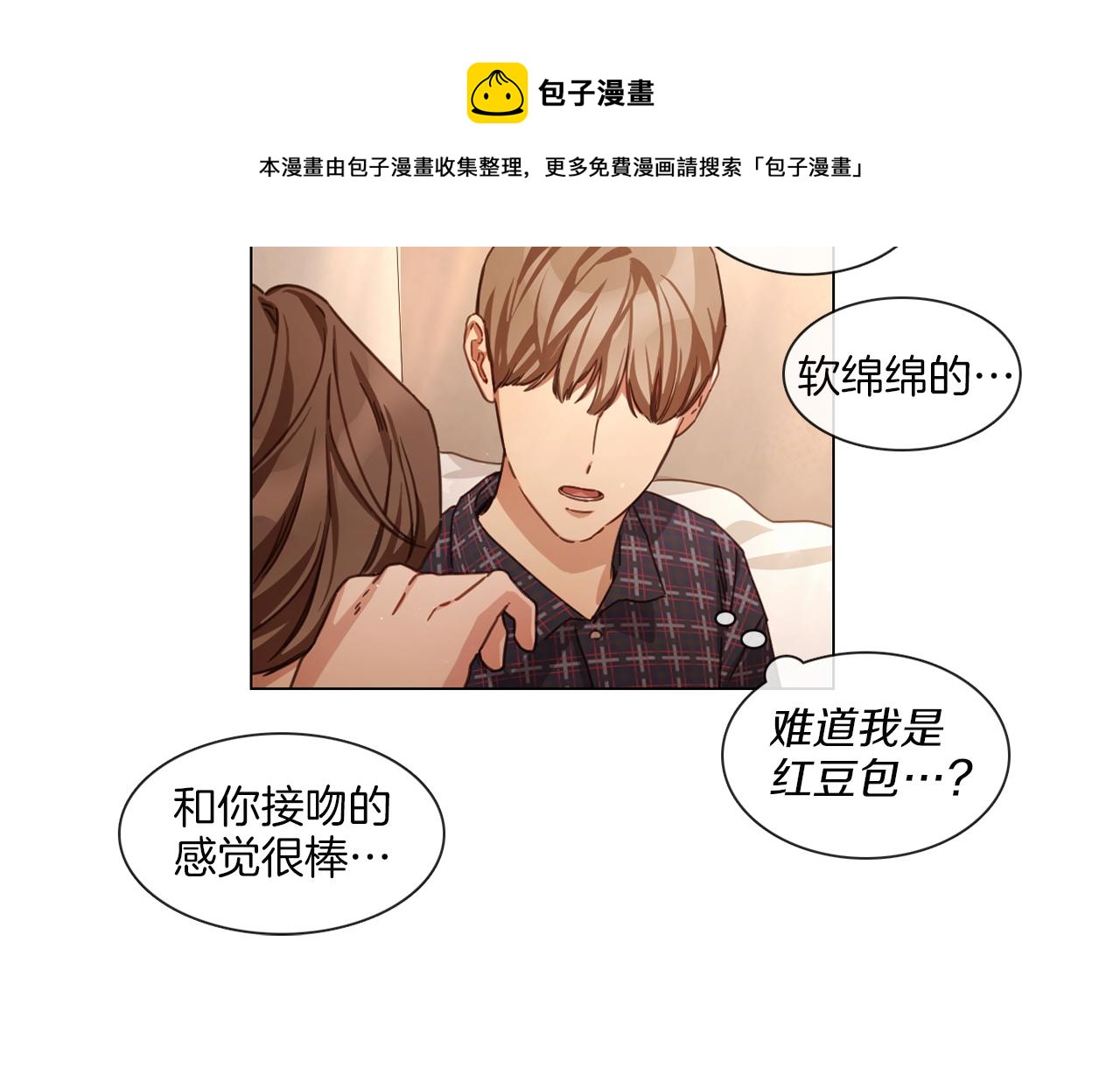 第61话 就一次20
