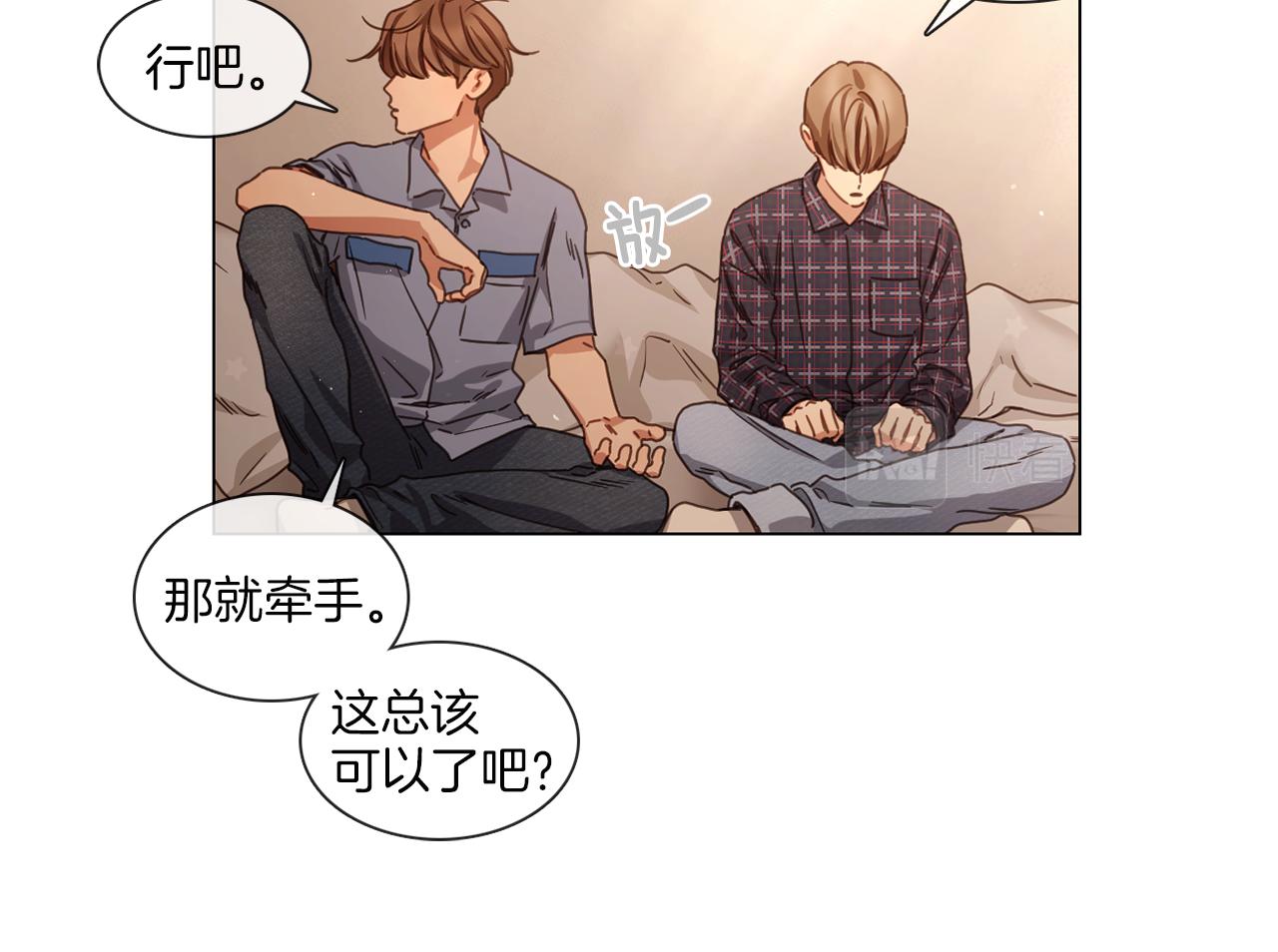 第61话 就一次23