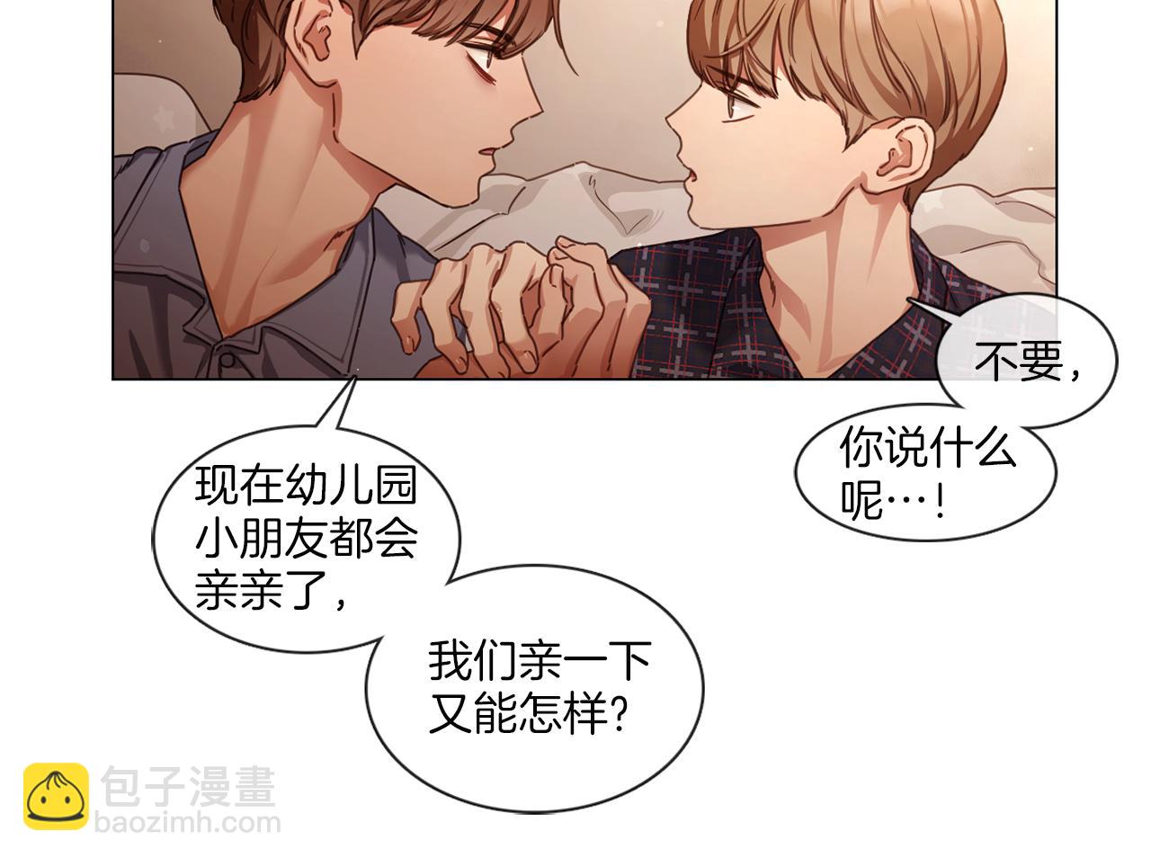 第61话 就一次26