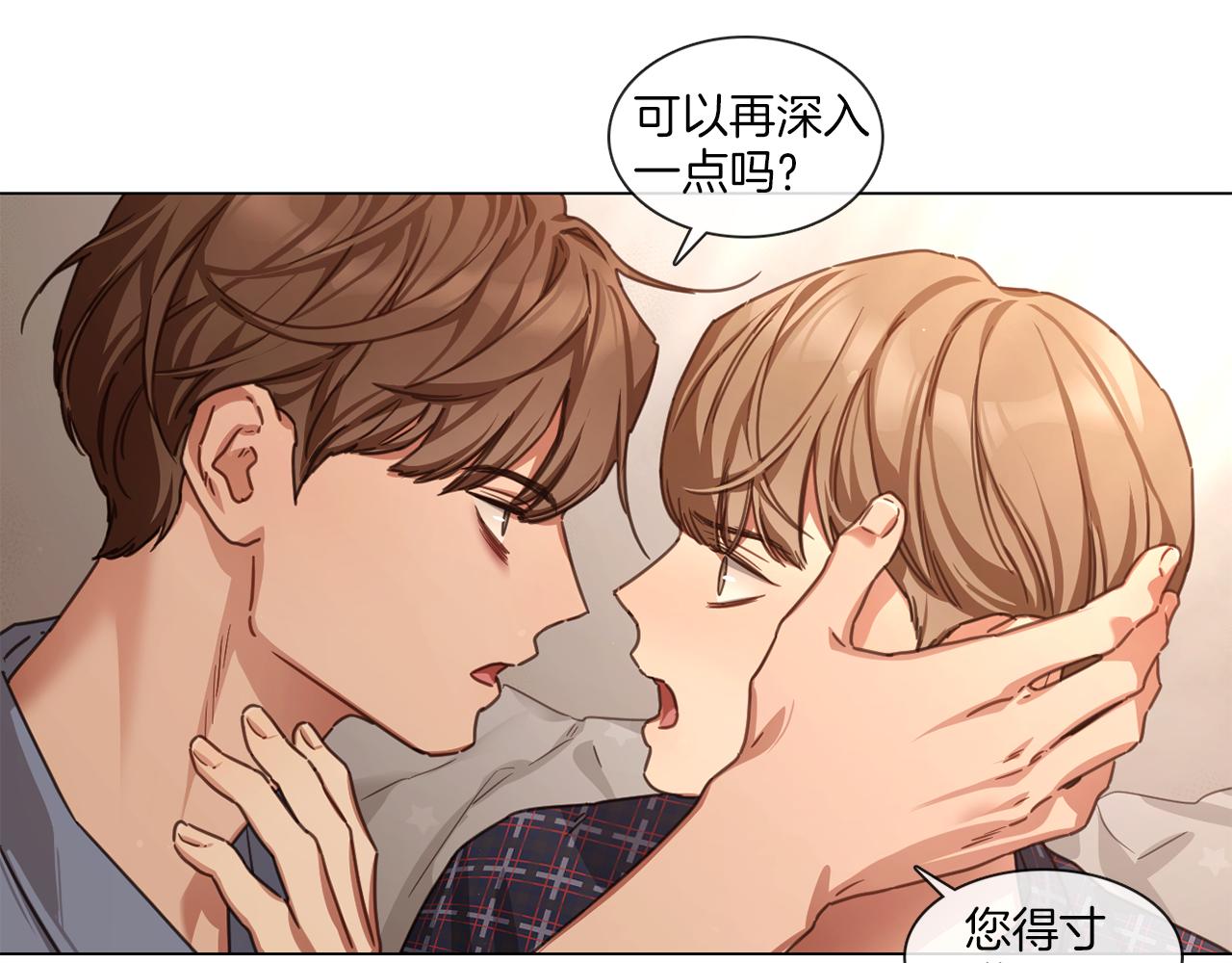 第61话 就一次30
