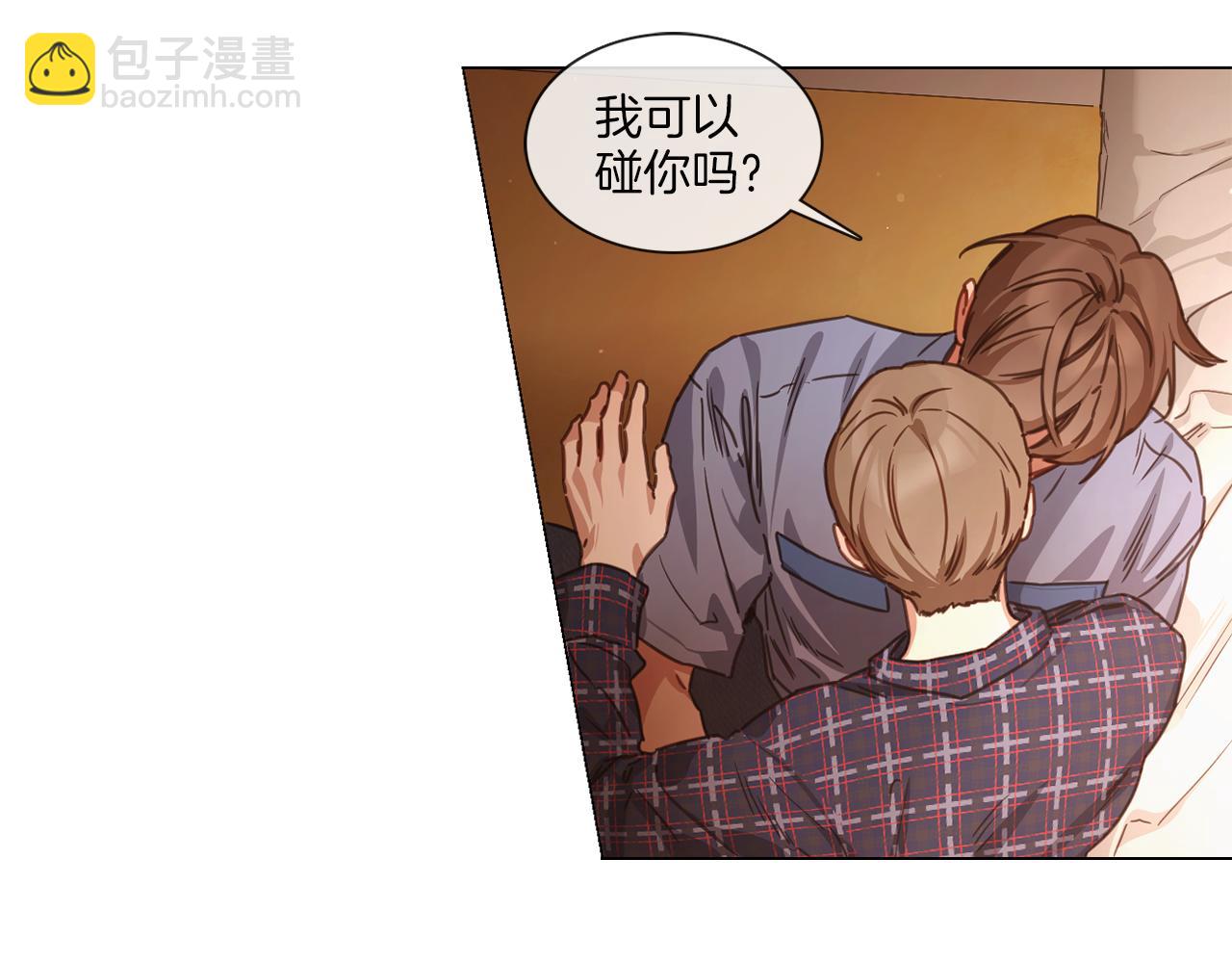 第61话 就一次33