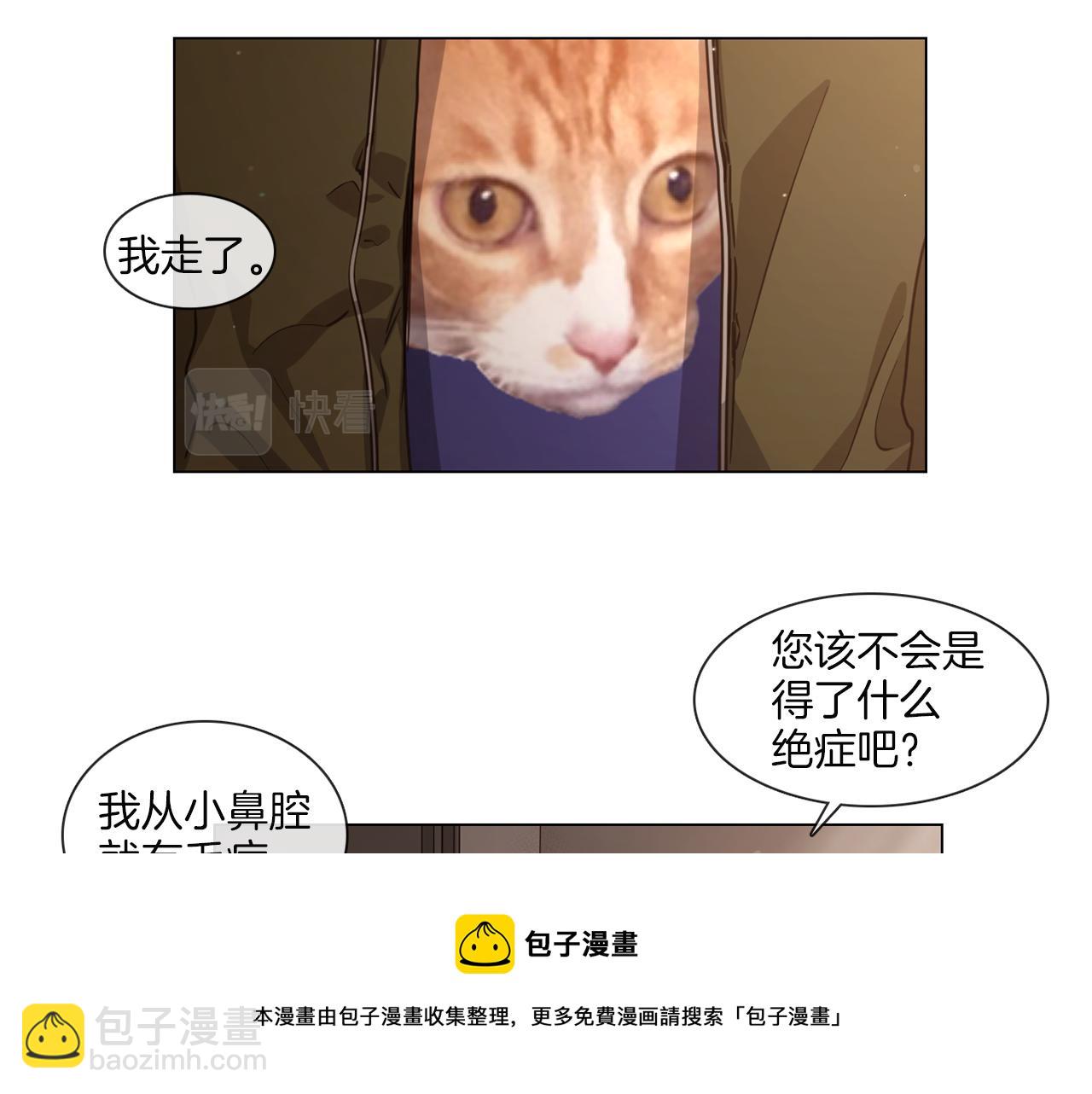 第61话 就一次44
