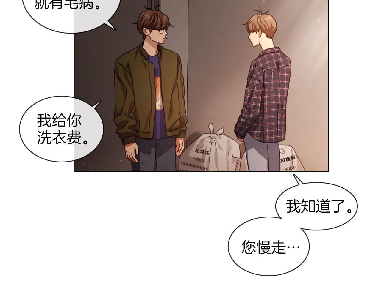 第61话 就一次45