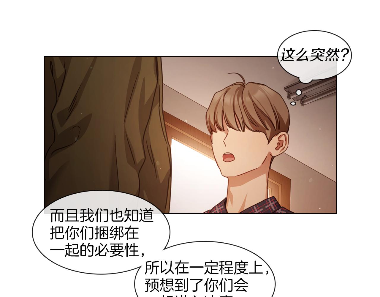 第61话 就一次47