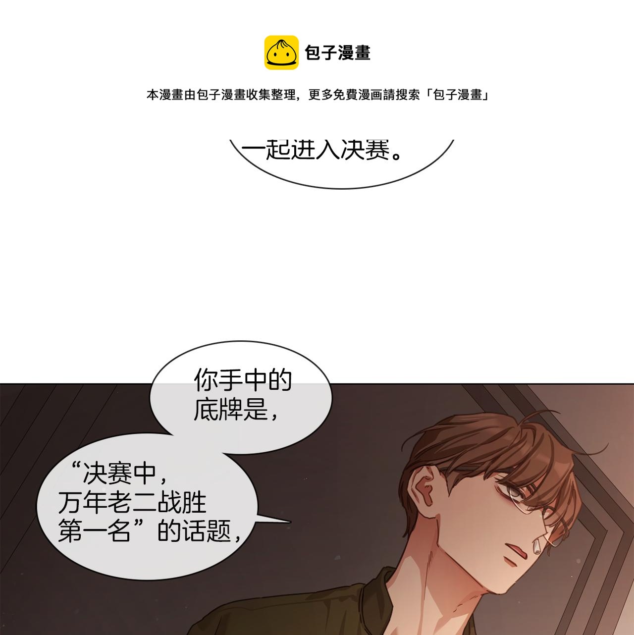 第61话 就一次48