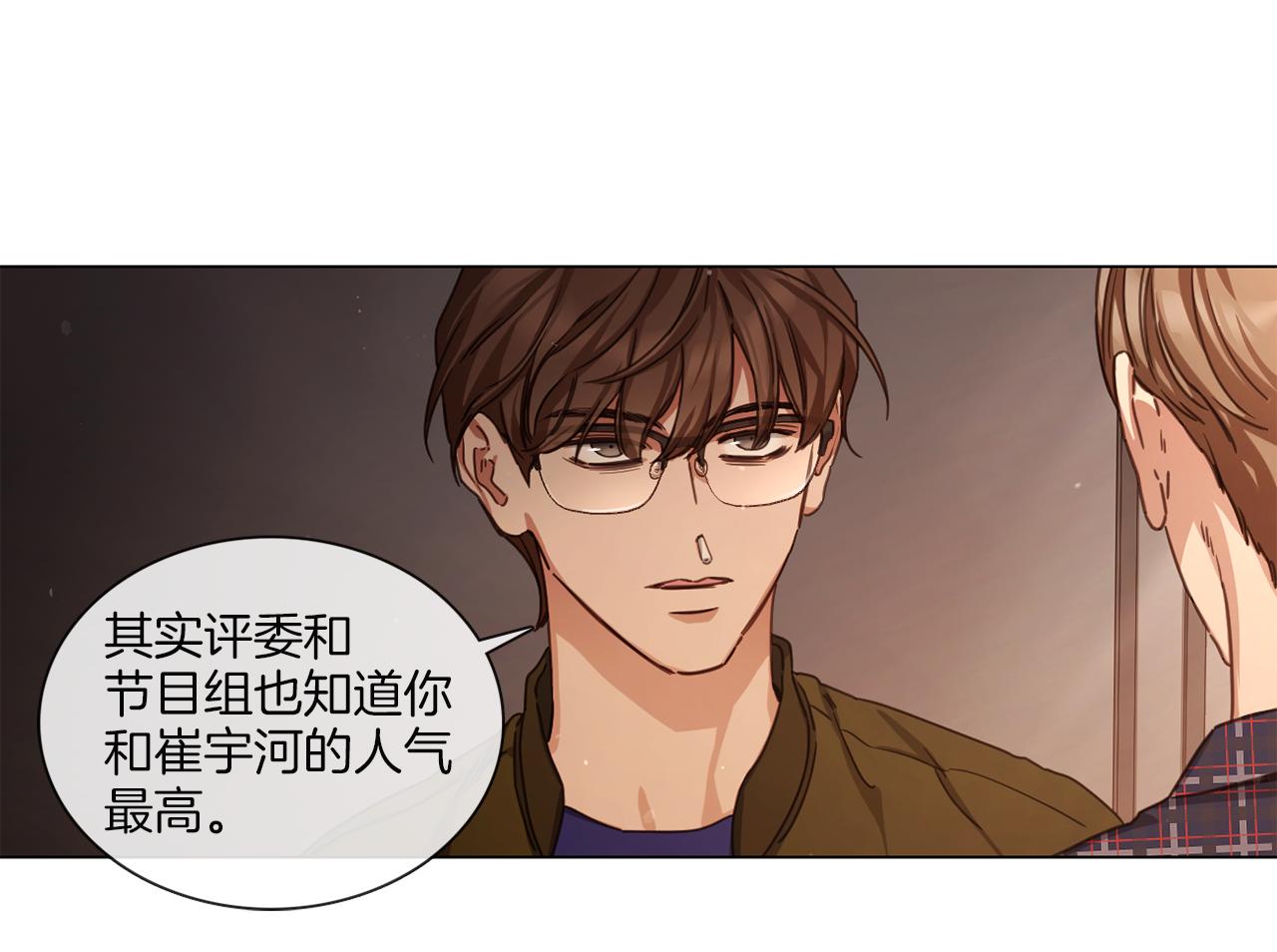 第61话 就一次50