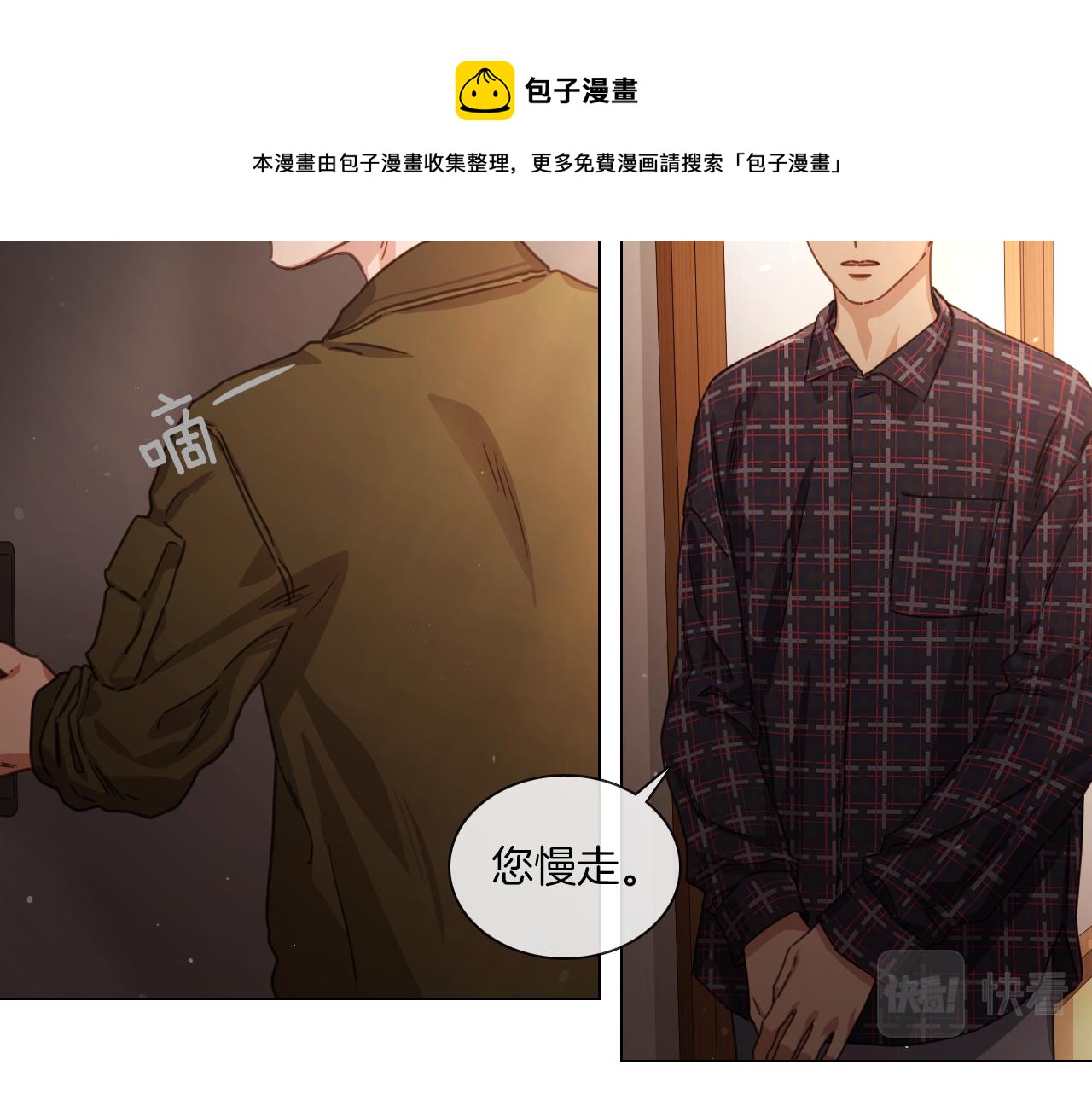 第61话 就一次56