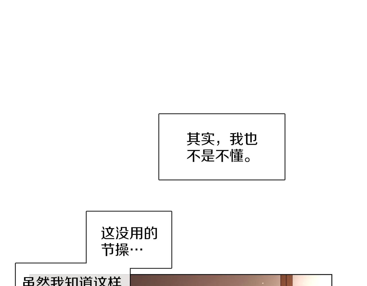 第61话 就一次59