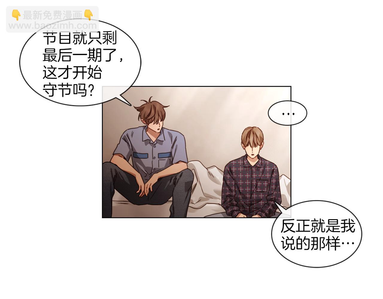 第61话 就一次6