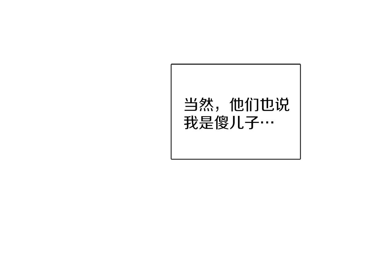 第61话 就一次61