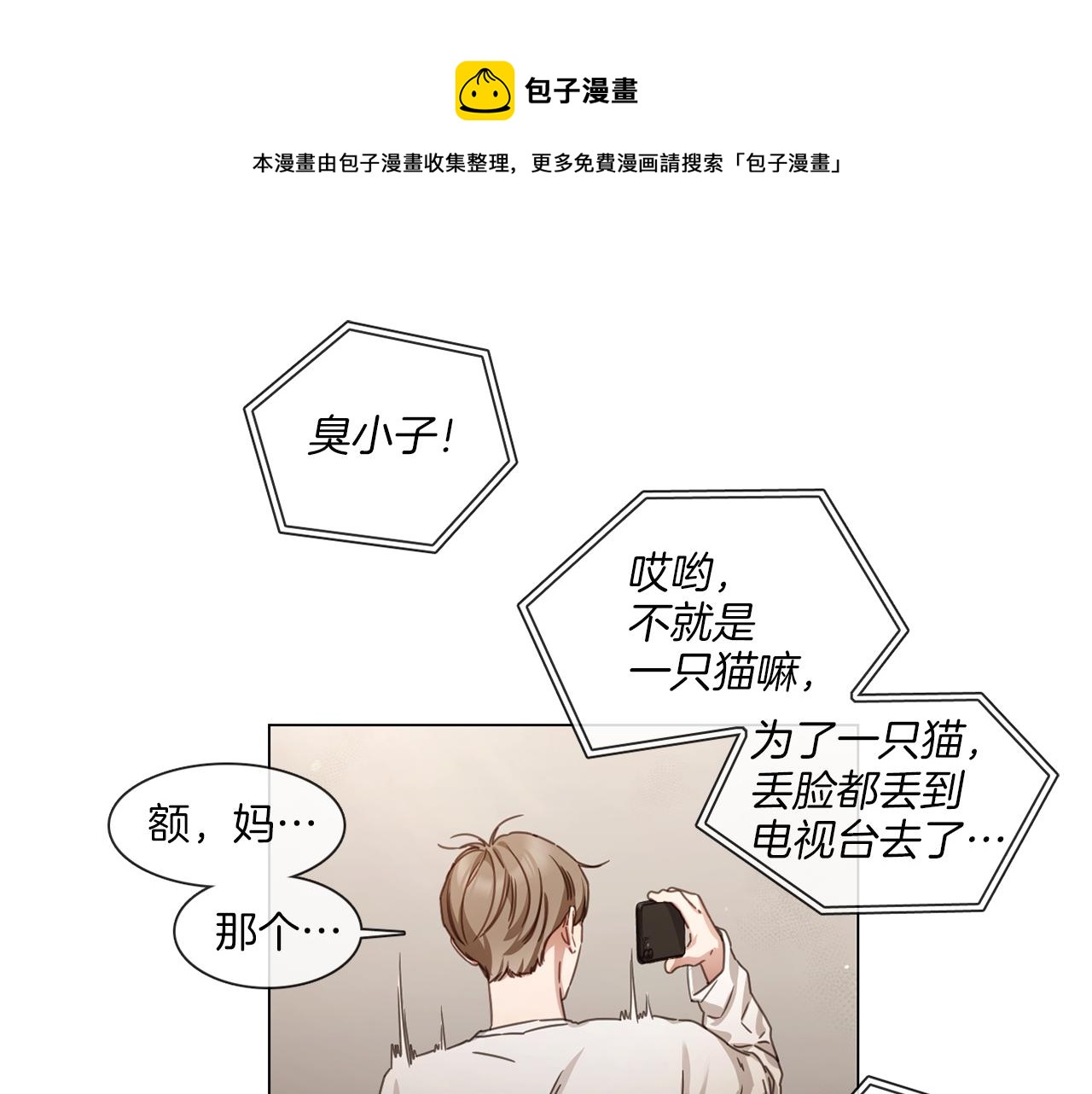 第61话 就一次64