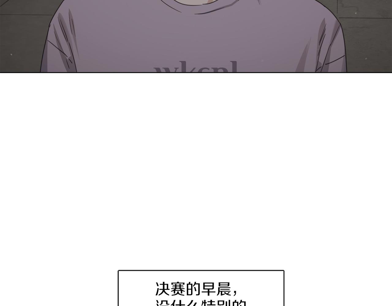 第61话 就一次74