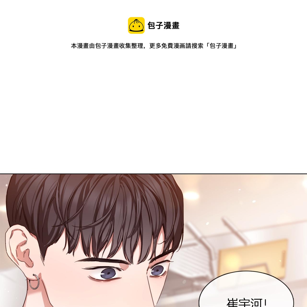 第65话 比赛结束10