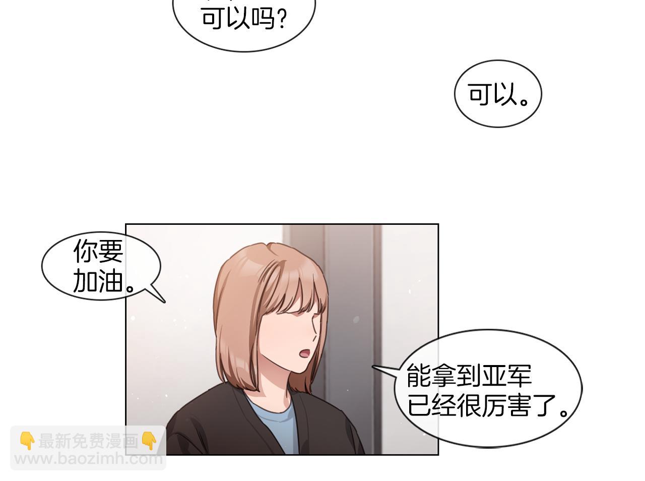 第65话 比赛结束29