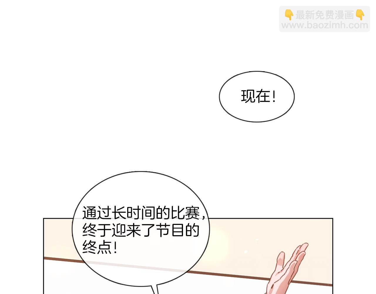 第65话 比赛结束3