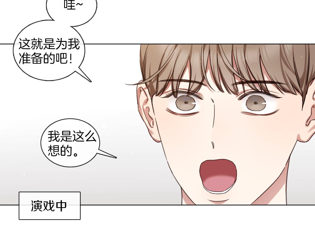 第65话 比赛结束36