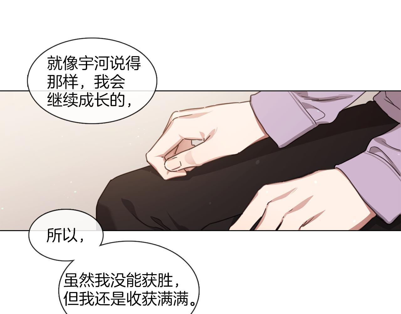 第65话 比赛结束41