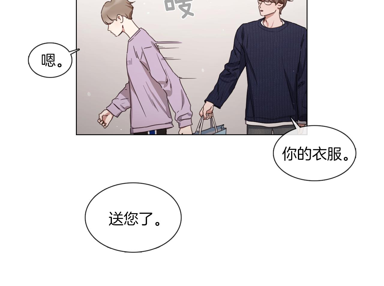第65话 比赛结束52
