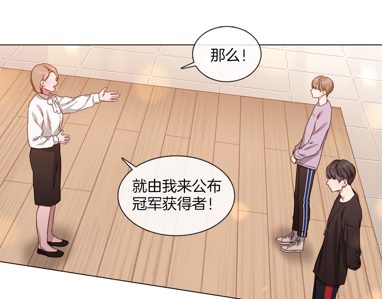 第65话 比赛结束6