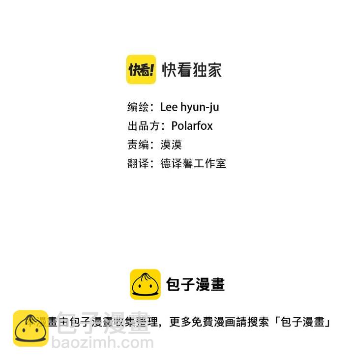 第69话 再次失联2