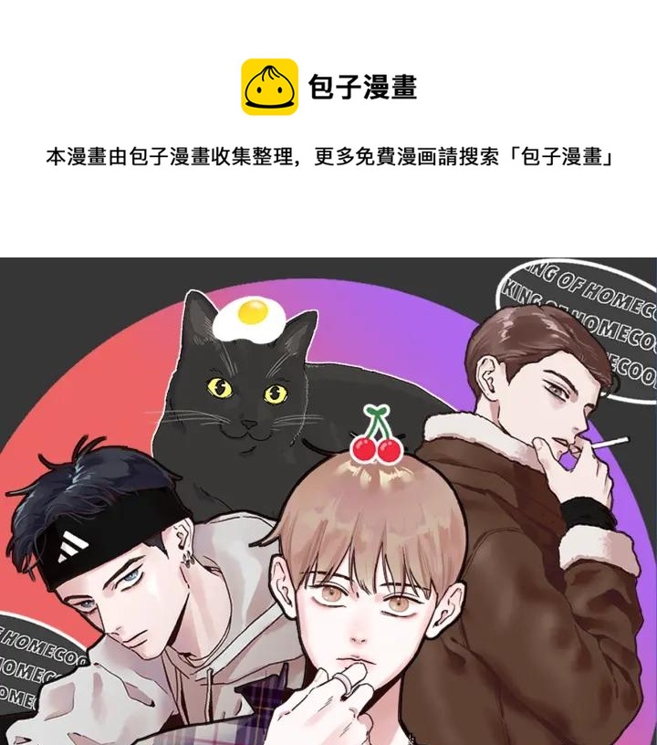 完结篇 天生一对0