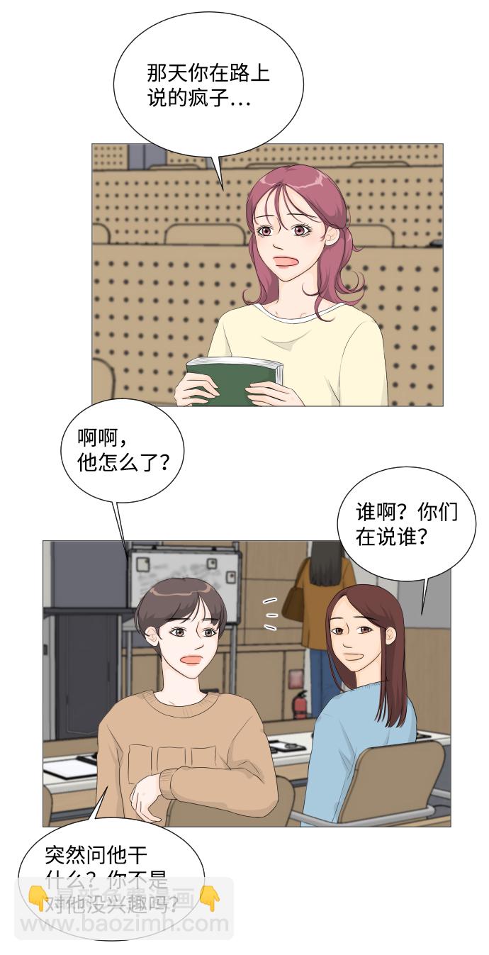 第2话14