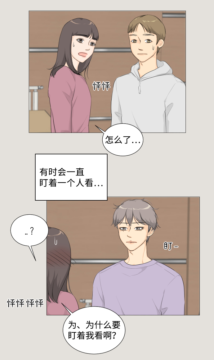 第2话25