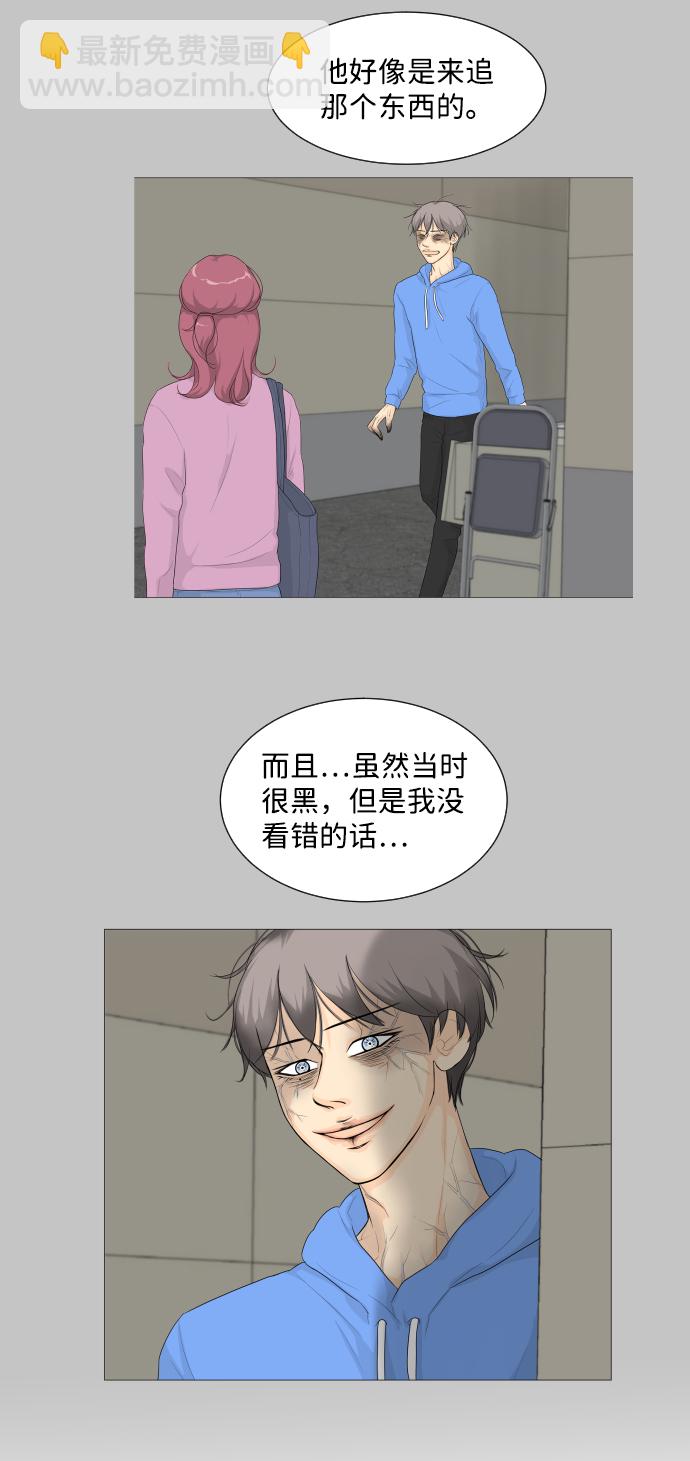 第2话29