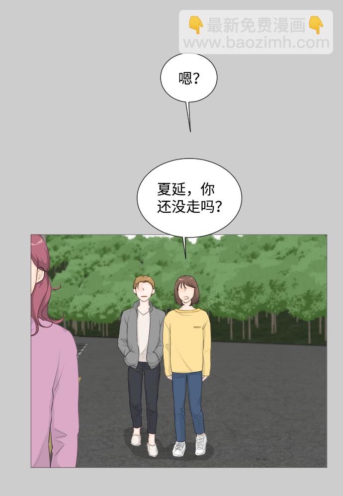 第2话3