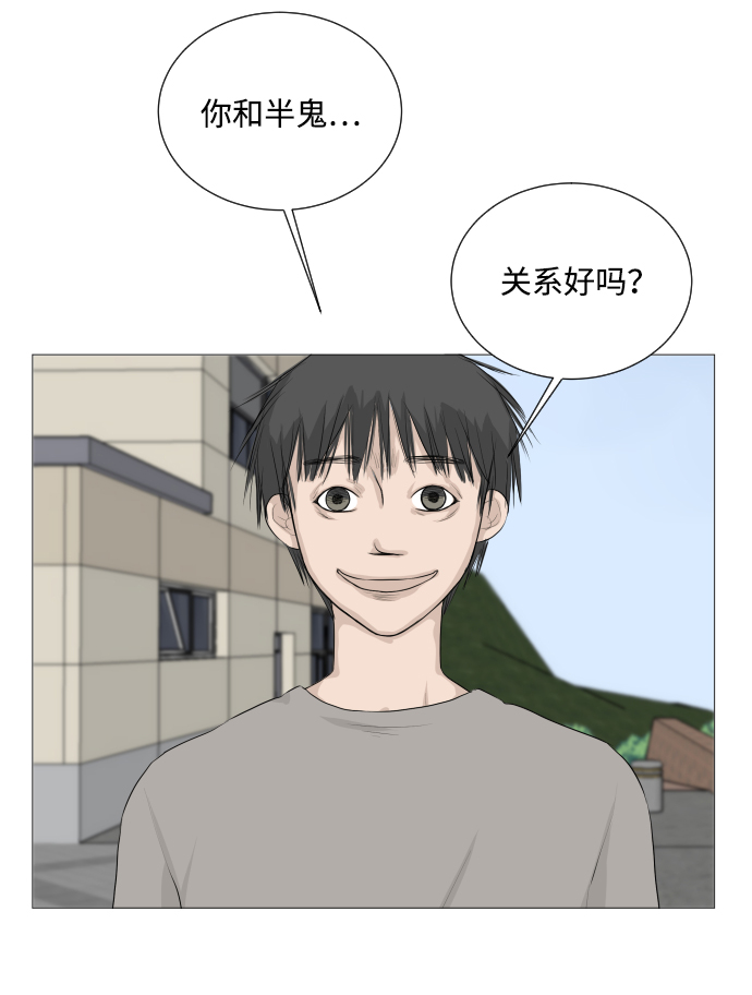 第2话39