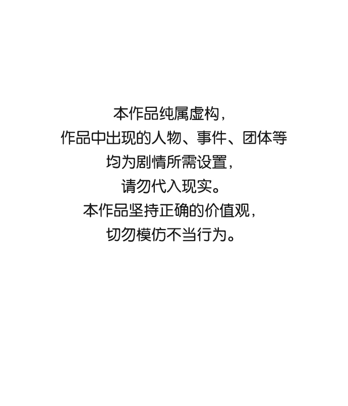 第8话0