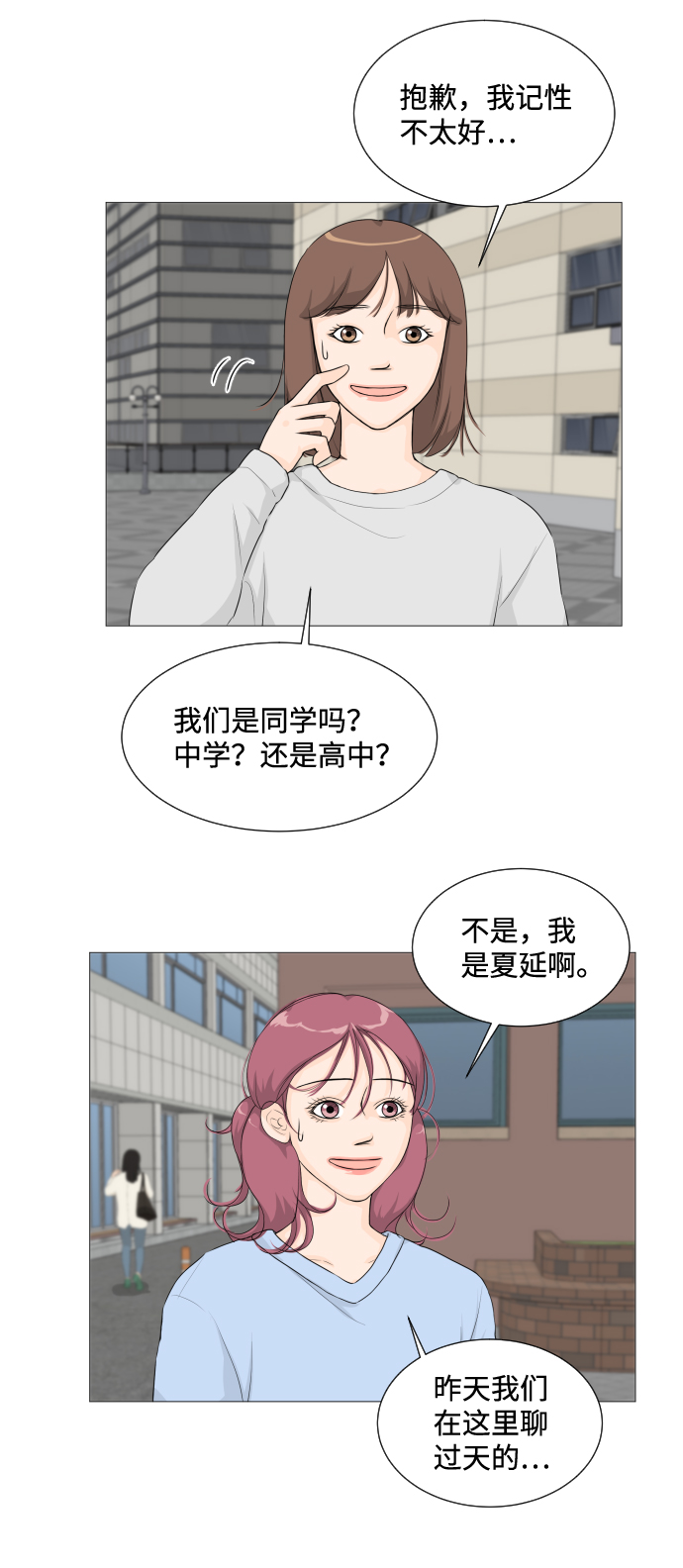 第8话10