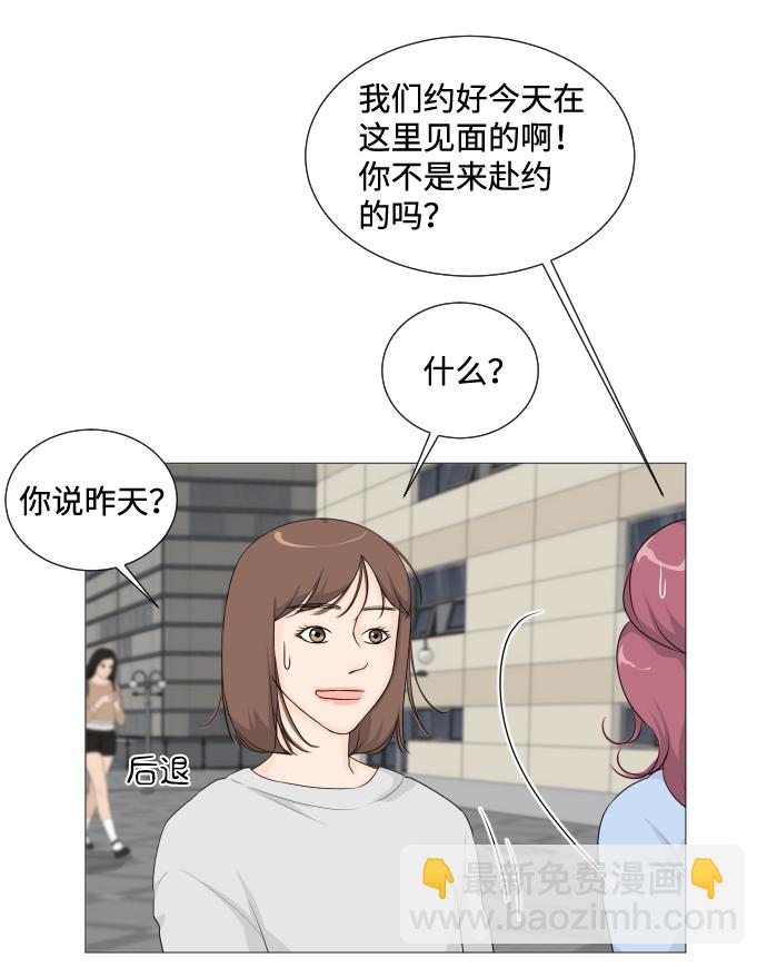 第8话11