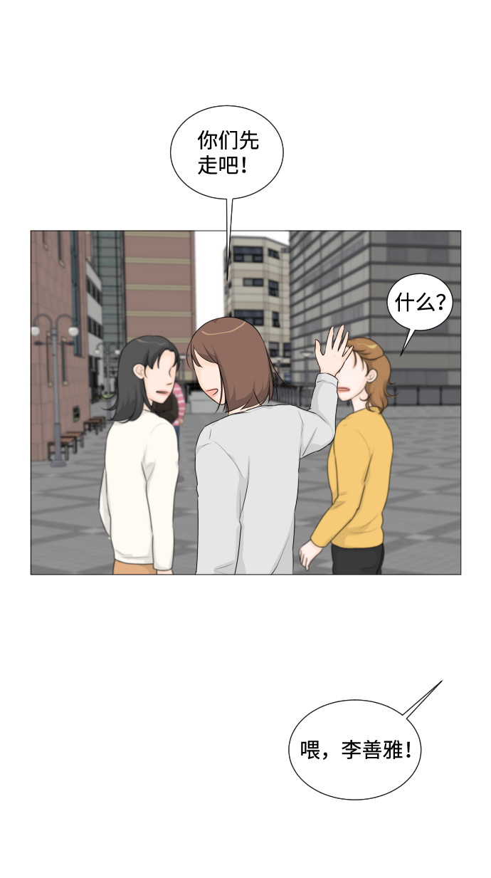 第8话19