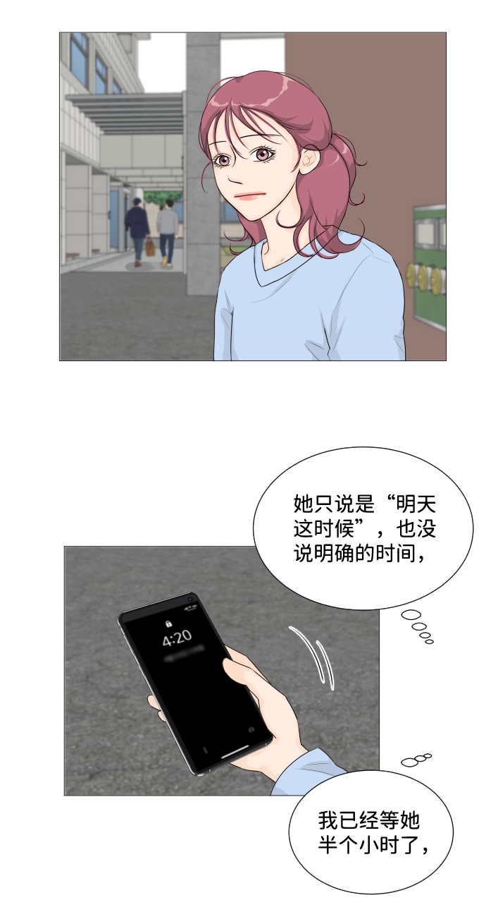 第8话2