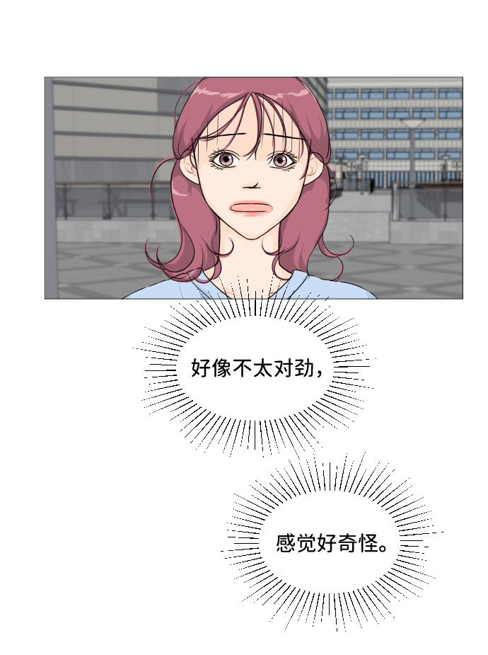 第8话29