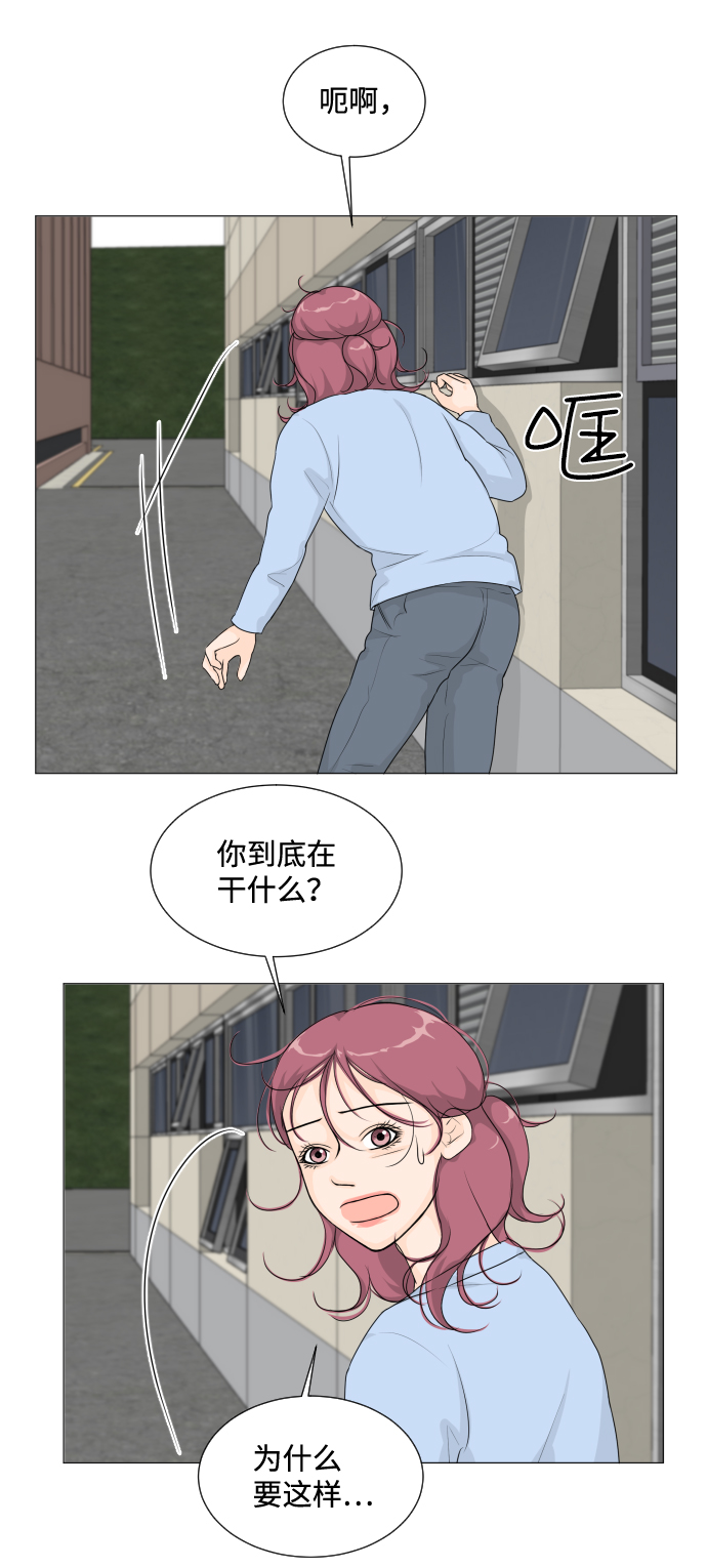 第8话34
