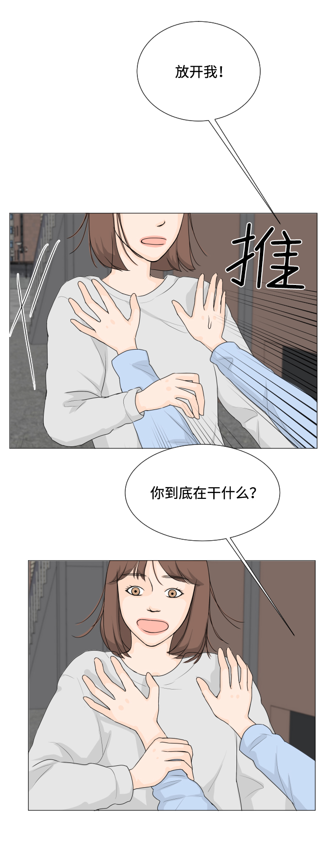 第8话36