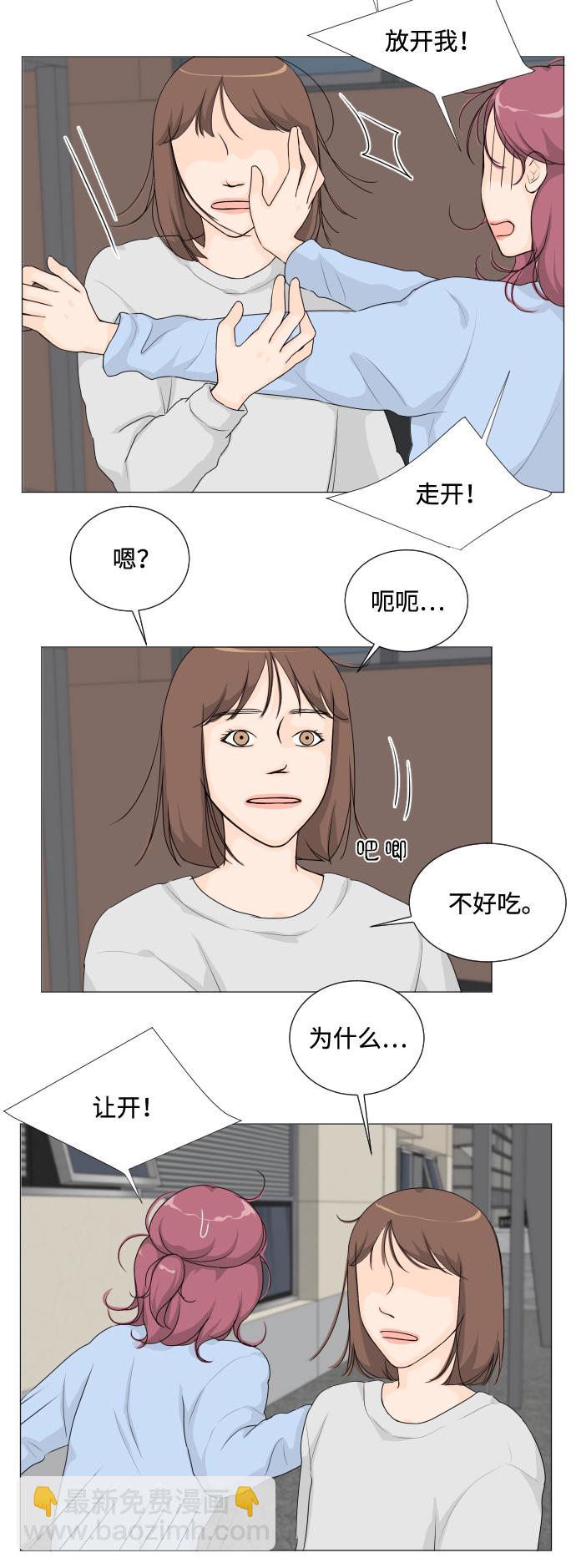 第8话39